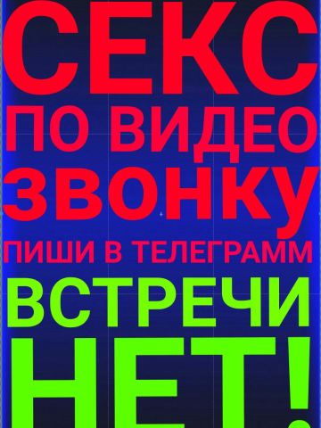 Анкета проститутки Лолита, 32 года